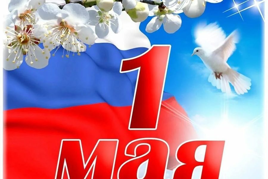 1may2025